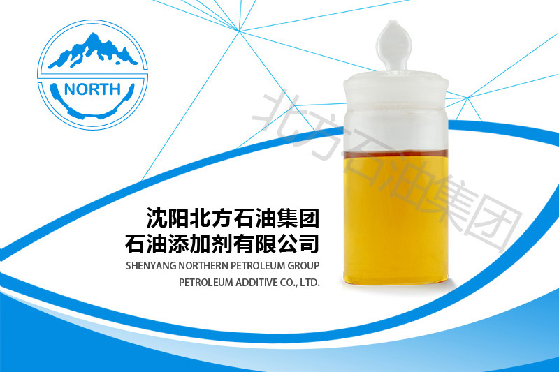 T405A硫化烯烃棉籽油