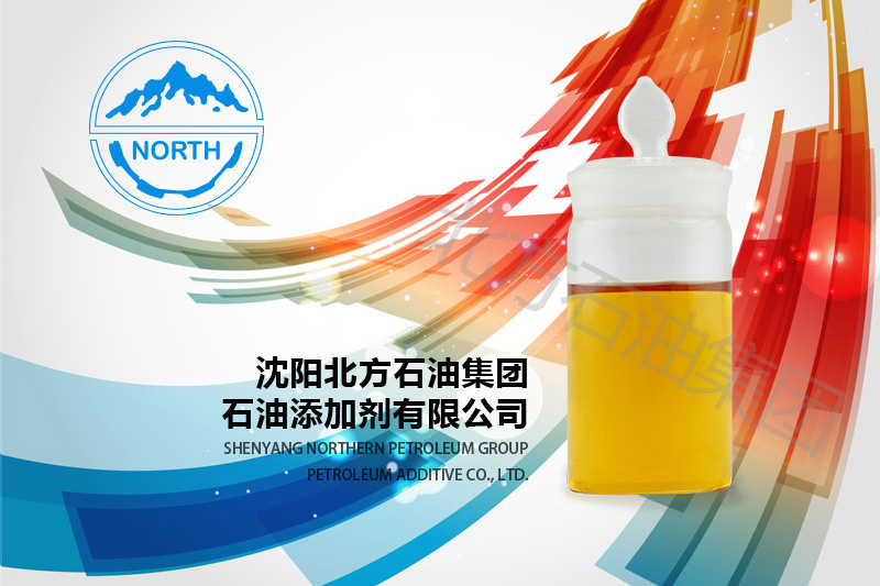 BF-4201通用齿轮油复合剂